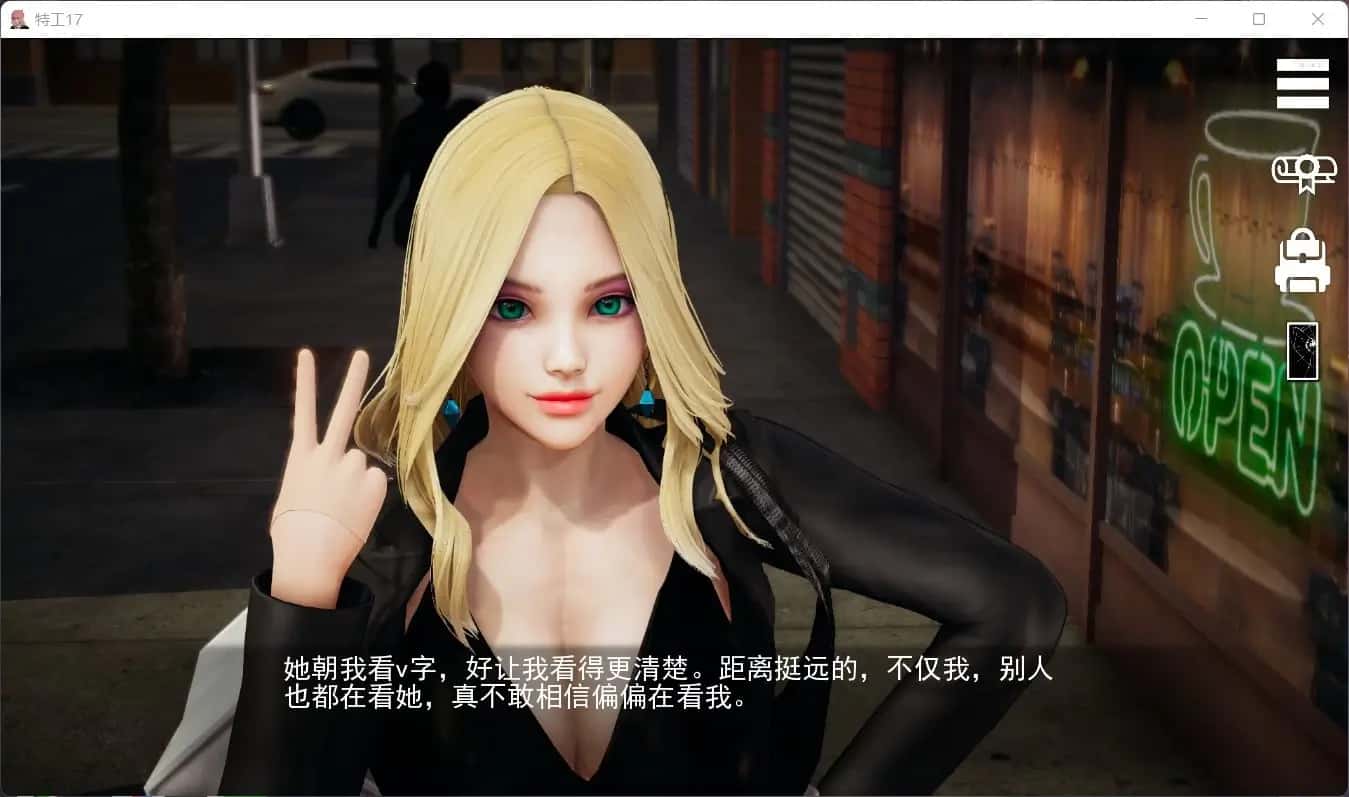 游戏画面4