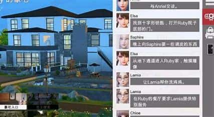 游戏画面1